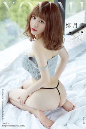 漂亮女秘书的目的