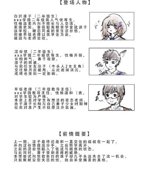 张丽vs黑人正在播放